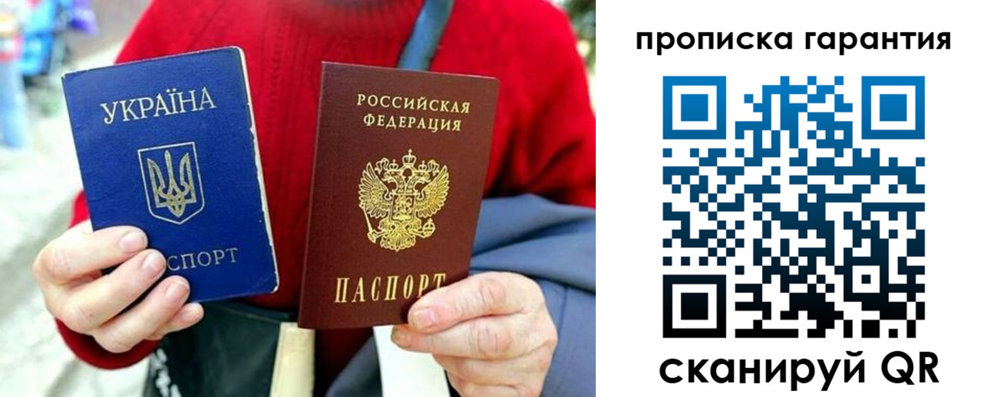 прописка для работы в Бежецке