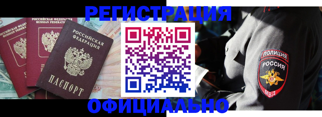форма 3 в Бежецке