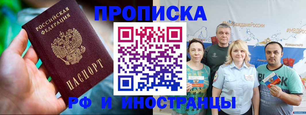 регистрация для школы в Бежецке