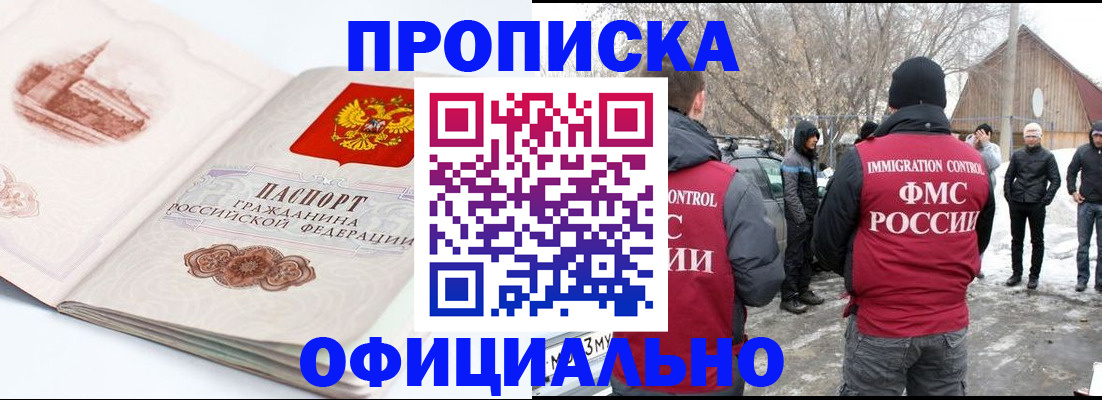 найти адрес прописки в Бежецке